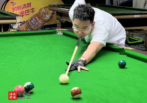 挥杠激战 逐梦琼州——2023年海南省台球公开赛火热开赛