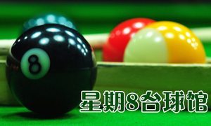 感受团购、台球乐趣与智能导航